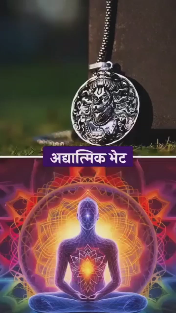 Hanuman Ji Pendant